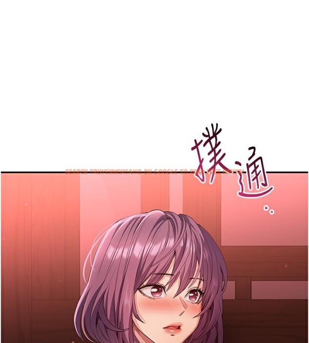 查看漫画倒追遊戲 - 第10話-瞞著女友(?)偷偷來… - www.tymanga.com中的3592825图片