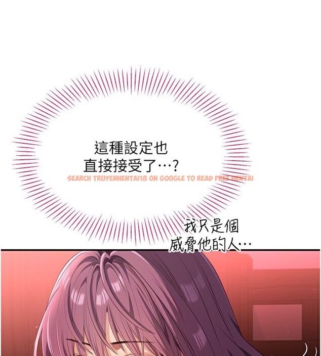 查看漫画倒追遊戲 - 第10話-瞞著女友(?)偷偷來… - www.tymanga.com中的3592827图片