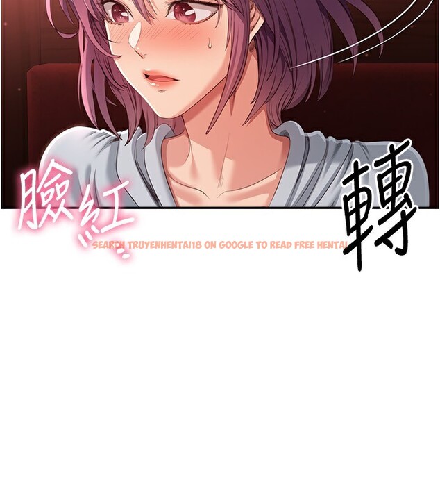 查看漫画倒追遊戲 - 第10話-瞞著女友(?)偷偷來… - www.tymanga.com中的3592828图片