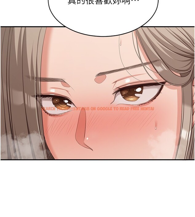 查看漫画倒追遊戲 - 第10話-瞞著女友(?)偷偷來… - www.tymanga.com中的3592832图片