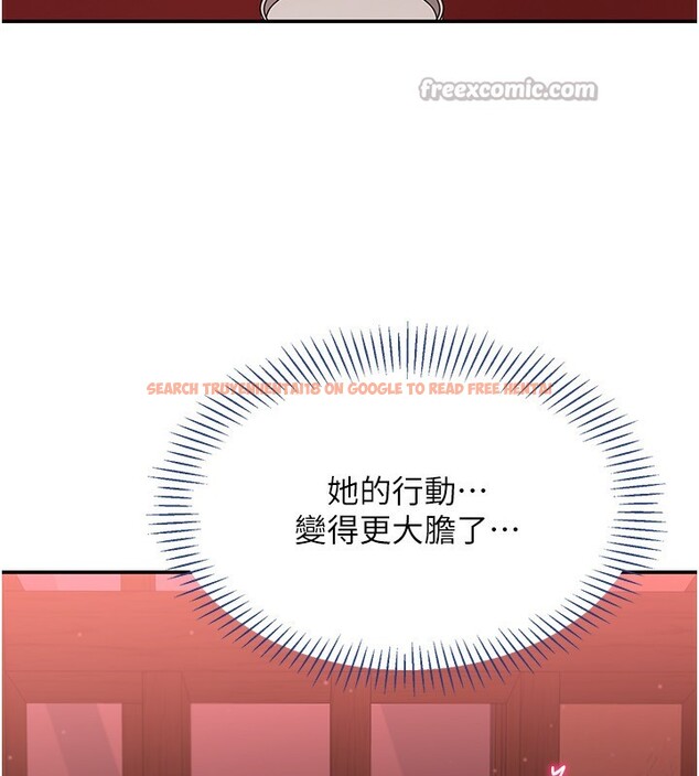 查看漫画倒追遊戲 - 第10話-瞞著女友(?)偷偷來… - www.tymanga.com中的3592837图片