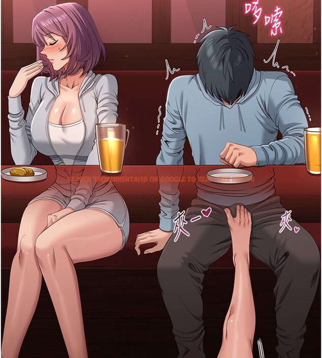 查看漫画倒追遊戲 - 第10話-瞞著女友(?)偷偷來… - www.tymanga.com中的3592838图片