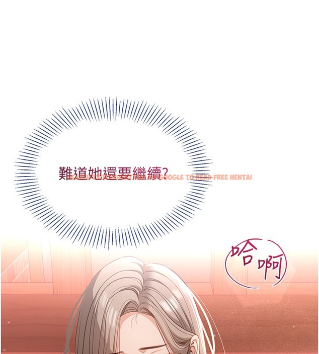 查看漫画倒追遊戲 - 第10話-瞞著女友(?)偷偷來… - www.tymanga.com中的3592840图片