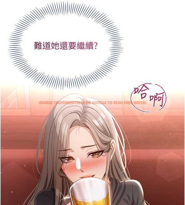 查看漫画倒追遊戲 - 第11話-搶別人的最美味 - www.tymanga.com中的3622311图片 查看漫画倒追遊戲 - 第11話-搶別人的最美味 - www.tymanga.com中的3622311图片