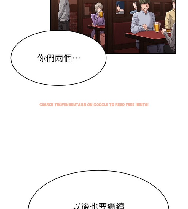 查看漫画倒追遊戲 - 第11話-搶別人的最美味 - www.tymanga.com中的3622319图片 查看漫画倒追遊戲 - 第11話-搶別人的最美味 - www.tymanga.com中的3622319图片