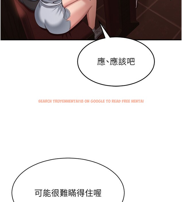 查看漫画倒追遊戲 - 第11話-搶別人的最美味 - www.tymanga.com中的3622321图片 查看漫画倒追遊戲 - 第11話-搶別人的最美味 - www.tymanga.com中的3622321图片