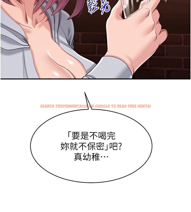 查看漫画倒追遊戲 - 第11話-搶別人的最美味 - www.tymanga.com中的3622327图片 查看漫画倒追遊戲 - 第11話-搶別人的最美味 - www.tymanga.com中的3622327图片