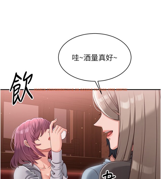 查看漫画倒追遊戲 - 第11話-搶別人的最美味 - www.tymanga.com中的3622332图片 查看漫画倒追遊戲 - 第11話-搶別人的最美味 - www.tymanga.com中的3622332图片