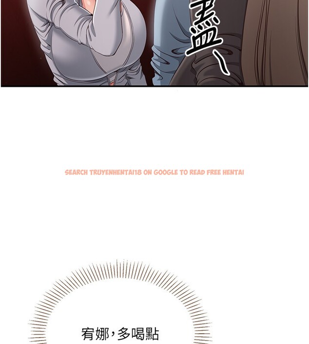 查看漫画倒追遊戲 - 第11話-搶別人的最美味 - www.tymanga.com中的3622333图片 查看漫画倒追遊戲 - 第11話-搶別人的最美味 - www.tymanga.com中的3622333图片