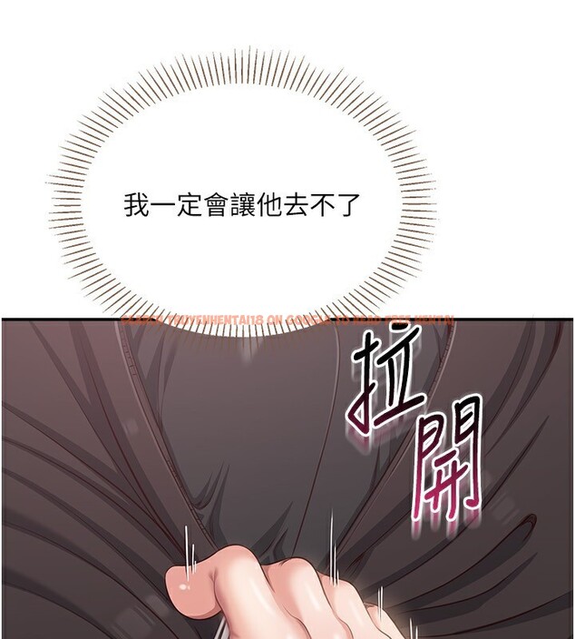 查看漫画倒追遊戲 - 第11話-搶別人的最美味 - www.tymanga.com中的3622338图片 查看漫画倒追遊戲 - 第11話-搶別人的最美味 - www.tymanga.com中的3622338图片