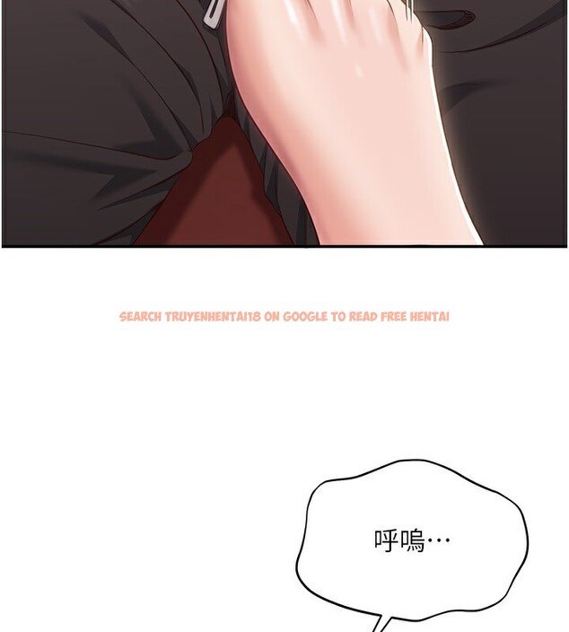 查看漫画倒追遊戲 - 第11話-搶別人的最美味 - www.tymanga.com中的3622339图片 查看漫画倒追遊戲 - 第11話-搶別人的最美味 - www.tymanga.com中的3622339图片