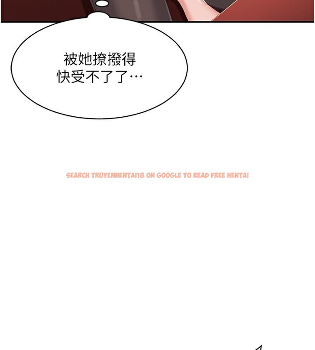 查看漫画倒追遊戲 - 第11話-搶別人的最美味 - www.tymanga.com中的3622341图片 查看漫画倒追遊戲 - 第11話-搶別人的最美味 - www.tymanga.com中的3622341图片