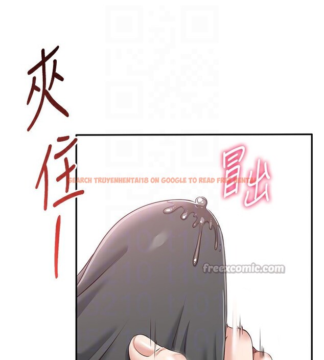 查看漫画倒追遊戲 - 第11話-搶別人的最美味 - www.tymanga.com中的3622344图片 查看漫画倒追遊戲 - 第11話-搶別人的最美味 - www.tymanga.com中的3622344图片