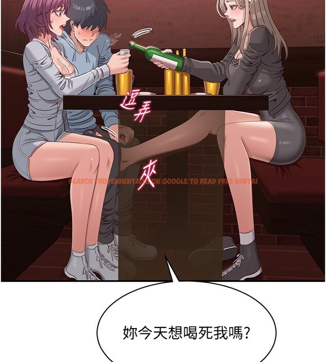 查看漫画倒追遊戲 - 第11話-搶別人的最美味 - www.tymanga.com中的3622348图片 查看漫画倒追遊戲 - 第11話-搶別人的最美味 - www.tymanga.com中的3622348图片