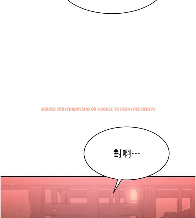 查看漫画倒追遊戲 - 第11話-搶別人的最美味 - www.tymanga.com中的3622349图片 查看漫画倒追遊戲 - 第11話-搶別人的最美味 - www.tymanga.com中的3622349图片