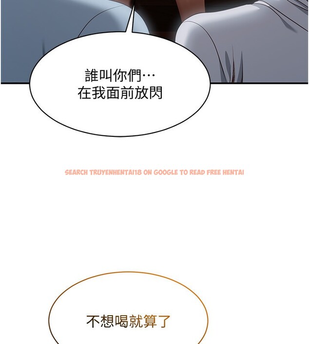 查看漫画倒追遊戲 - 第11話-搶別人的最美味 - www.tymanga.com中的3622351图片 查看漫画倒追遊戲 - 第11話-搶別人的最美味 - www.tymanga.com中的3622351图片