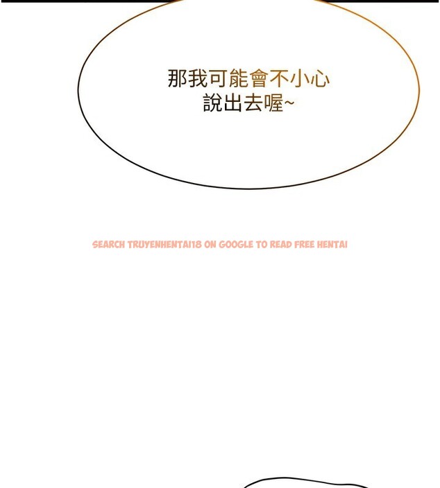 查看漫画倒追遊戲 - 第11話-搶別人的最美味 - www.tymanga.com中的3622354图片 查看漫画倒追遊戲 - 第11話-搶別人的最美味 - www.tymanga.com中的3622354图片