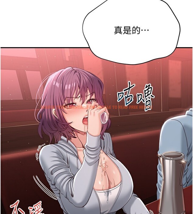 查看漫画倒追遊戲 - 第11話-搶別人的最美味 - www.tymanga.com中的3622355图片 查看漫画倒追遊戲 - 第11話-搶別人的最美味 - www.tymanga.com中的3622355图片