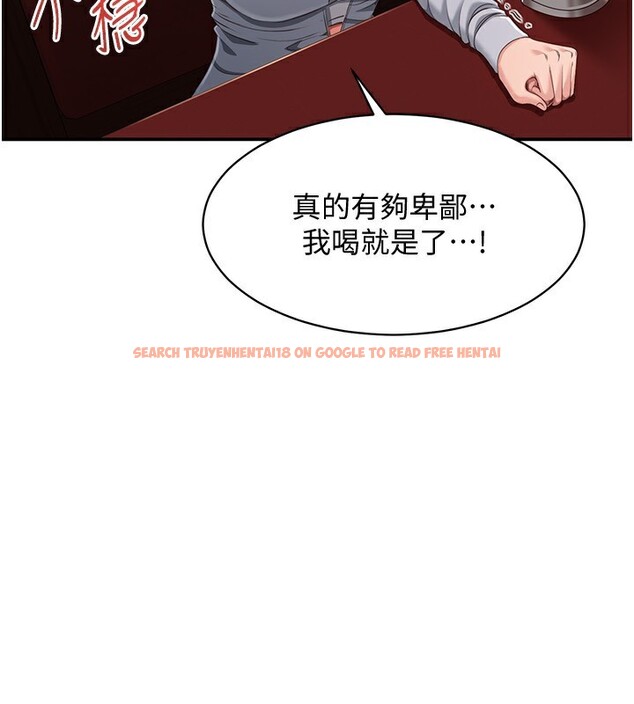 查看漫画倒追遊戲 - 第11話-搶別人的最美味 - www.tymanga.com中的3622356图片 查看漫画倒追遊戲 - 第11話-搶別人的最美味 - www.tymanga.com中的3622356图片