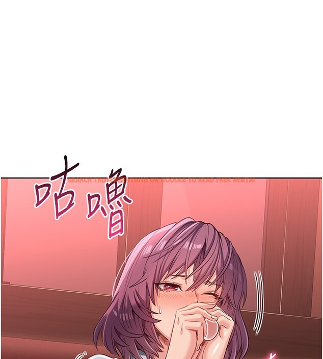 查看漫画倒追遊戲 - 第11話-搶別人的最美味 - www.tymanga.com中的3622359图片 查看漫画倒追遊戲 - 第11話-搶別人的最美味 - www.tymanga.com中的3622359图片