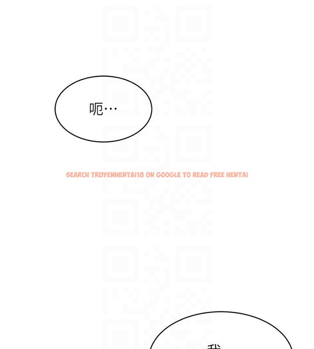 查看漫画倒追遊戲 - 第11話-搶別人的最美味 - www.tymanga.com中的3622362图片 查看漫画倒追遊戲 - 第11話-搶別人的最美味 - www.tymanga.com中的3622362图片