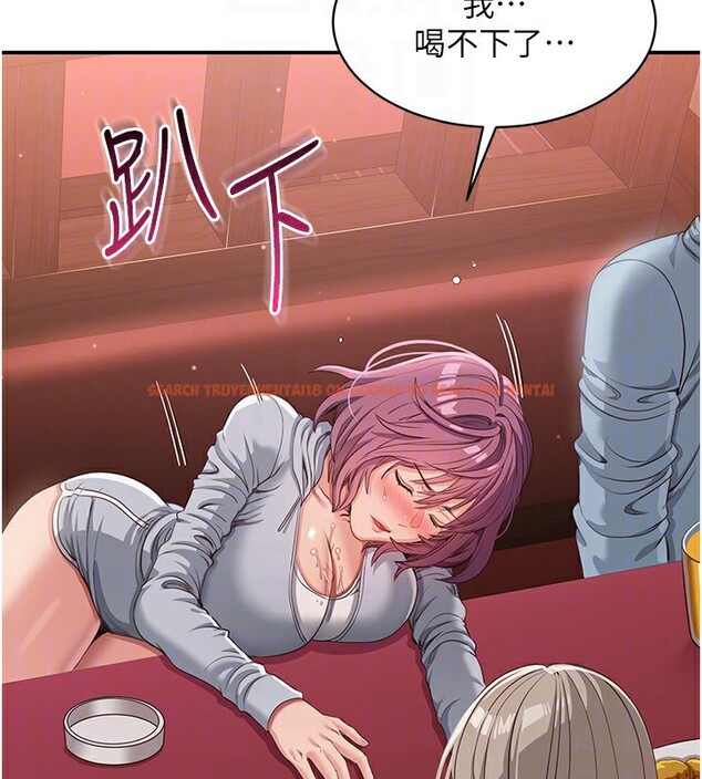 查看漫画倒追遊戲 - 第11話-搶別人的最美味 - www.tymanga.com中的3622363图片 查看漫画倒追遊戲 - 第11話-搶別人的最美味 - www.tymanga.com中的3622363图片