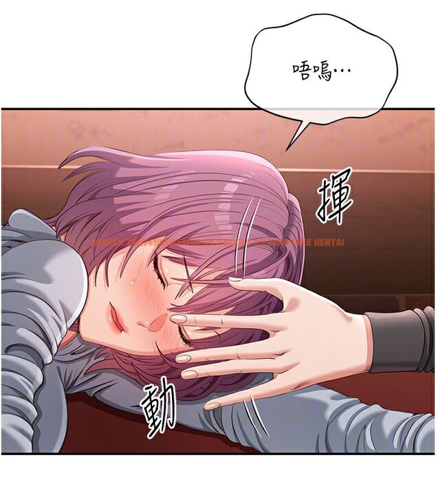 查看漫画倒追遊戲 - 第11話-搶別人的最美味 - www.tymanga.com中的3622365图片 查看漫画倒追遊戲 - 第11話-搶別人的最美味 - www.tymanga.com中的3622365图片