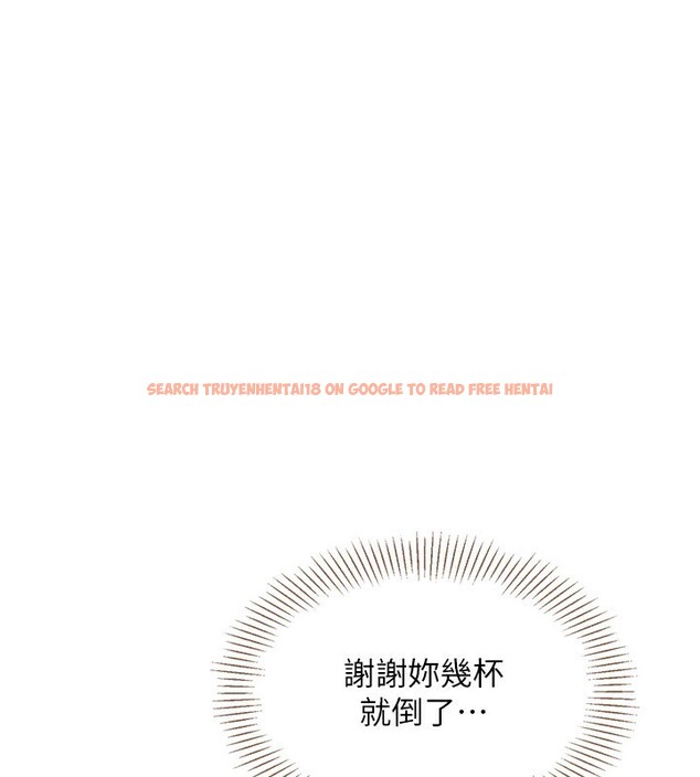 查看漫画倒追遊戲 - 第11話-搶別人的最美味 - www.tymanga.com中的3622366图片 查看漫画倒追遊戲 - 第11話-搶別人的最美味 - www.tymanga.com中的3622366图片