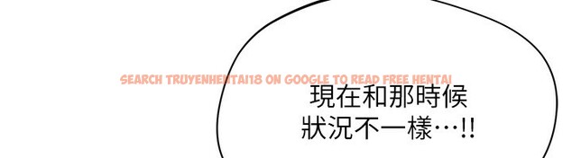 查看漫画倒追遊戲 - 第11話-搶別人的最美味 - www.tymanga.com中的3622373图片 查看漫画倒追遊戲 - 第11話-搶別人的最美味 - www.tymanga.com中的3622373图片