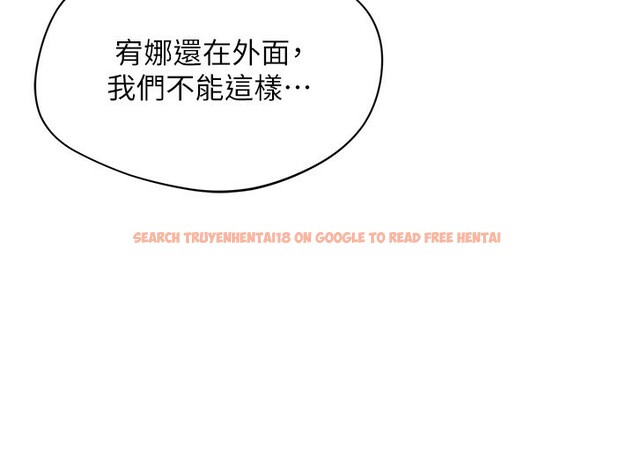 查看漫画倒追遊戲 - 第11話-搶別人的最美味 - www.tymanga.com中的3622376图片 查看漫画倒追遊戲 - 第11話-搶別人的最美味 - www.tymanga.com中的3622376图片