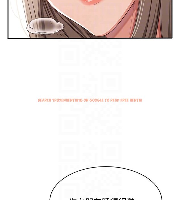 查看漫画倒追遊戲 - 第11話-搶別人的最美味 - www.tymanga.com中的3622383图片 查看漫画倒追遊戲 - 第11話-搶別人的最美味 - www.tymanga.com中的3622383图片