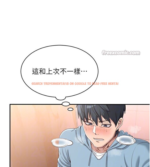 查看漫画倒追遊戲 - 第11話-搶別人的最美味 - www.tymanga.com中的3622386图片 查看漫画倒追遊戲 - 第11話-搶別人的最美味 - www.tymanga.com中的3622386图片