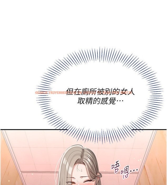 查看漫画倒追遊戲 - 第11話-搶別人的最美味 - www.tymanga.com中的3622389图片 查看漫画倒追遊戲 - 第11話-搶別人的最美味 - www.tymanga.com中的3622389图片