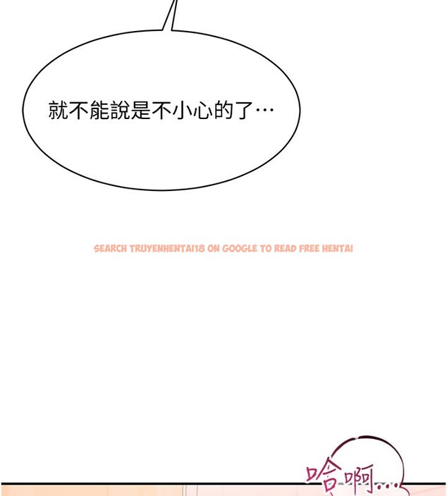 查看漫画倒追遊戲 - 第11話-搶別人的最美味 - www.tymanga.com中的3622399图片 查看漫画倒追遊戲 - 第11話-搶別人的最美味 - www.tymanga.com中的3622399图片