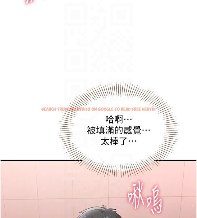 查看漫画倒追遊戲 - 第11話-搶別人的最美味 - www.tymanga.com中的3622404图片 查看漫画倒追遊戲 - 第11話-搶別人的最美味 - www.tymanga.com中的3622404图片