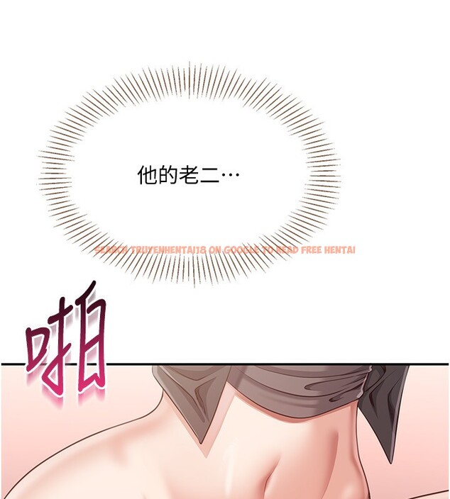 查看漫画倒追遊戲 - 第11話-搶別人的最美味 - www.tymanga.com中的3622407图片 查看漫画倒追遊戲 - 第11話-搶別人的最美味 - www.tymanga.com中的3622407图片