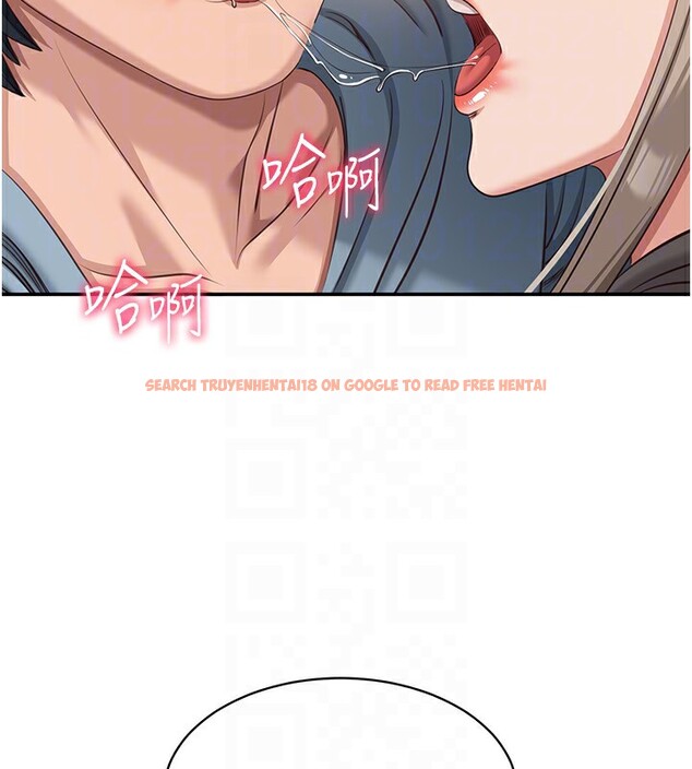 查看漫画倒追遊戲 - 第11話-搶別人的最美味 - www.tymanga.com中的3622413图片 查看漫画倒追遊戲 - 第11話-搶別人的最美味 - www.tymanga.com中的3622413图片