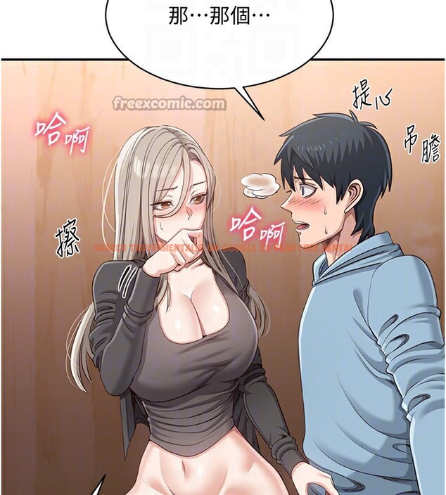 查看漫画倒追遊戲 - 第11話-搶別人的最美味 - www.tymanga.com中的3622414图片 查看漫画倒追遊戲 - 第11話-搶別人的最美味 - www.tymanga.com中的3622414图片