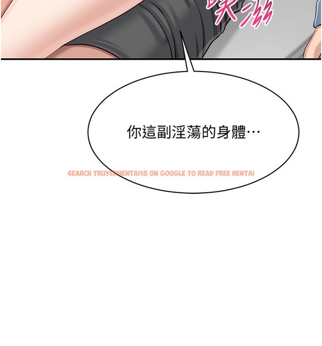 查看漫画倒追遊戲 - 第11話-搶別人的最美味 - www.tymanga.com中的3622420图片 查看漫画倒追遊戲 - 第11話-搶別人的最美味 - www.tymanga.com中的3622420图片