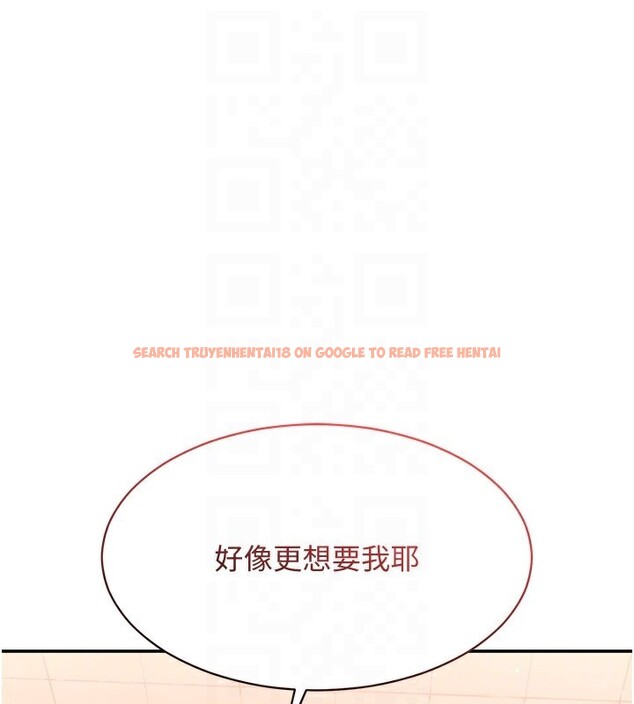 查看漫画倒追遊戲 - 第11話-搶別人的最美味 - www.tymanga.com中的3622421图片 查看漫画倒追遊戲 - 第11話-搶別人的最美味 - www.tymanga.com中的3622421图片