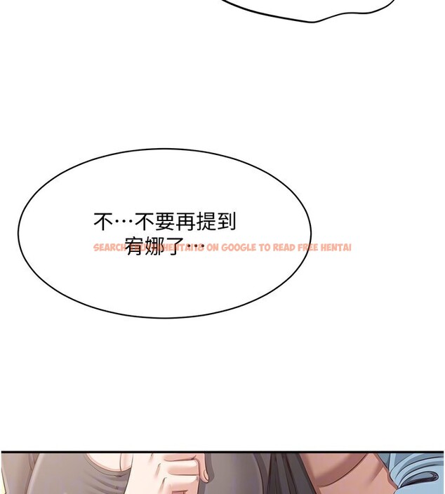 查看漫画倒追遊戲 - 第11話-搶別人的最美味 - www.tymanga.com中的3622424图片 查看漫画倒追遊戲 - 第11話-搶別人的最美味 - www.tymanga.com中的3622424图片