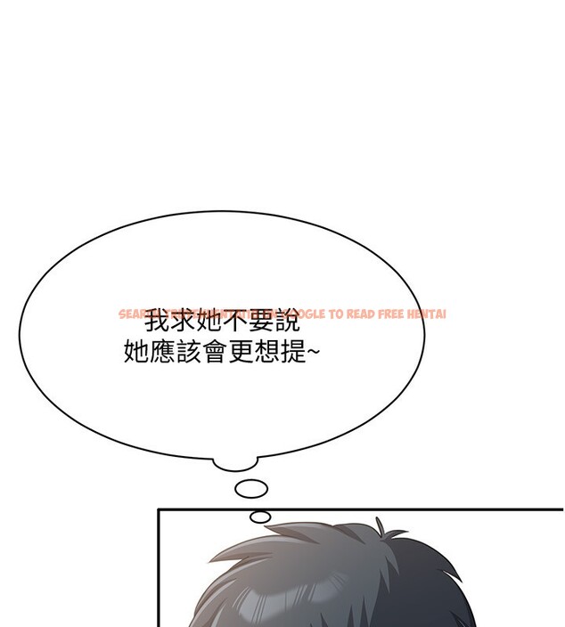 查看漫画倒追遊戲 - 第11話-搶別人的最美味 - www.tymanga.com中的3622427图片 查看漫画倒追遊戲 - 第11話-搶別人的最美味 - www.tymanga.com中的3622427图片