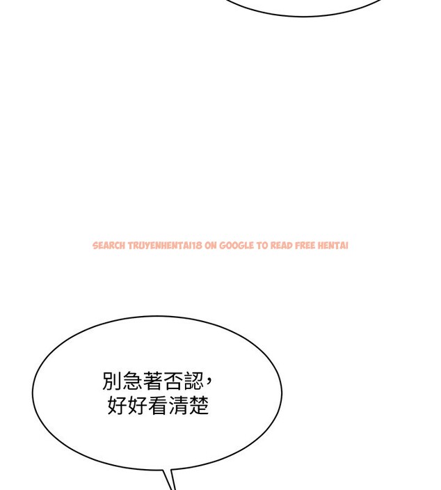 查看漫画倒追遊戲 - 第11話-搶別人的最美味 - www.tymanga.com中的3622431图片 查看漫画倒追遊戲 - 第11話-搶別人的最美味 - www.tymanga.com中的3622431图片