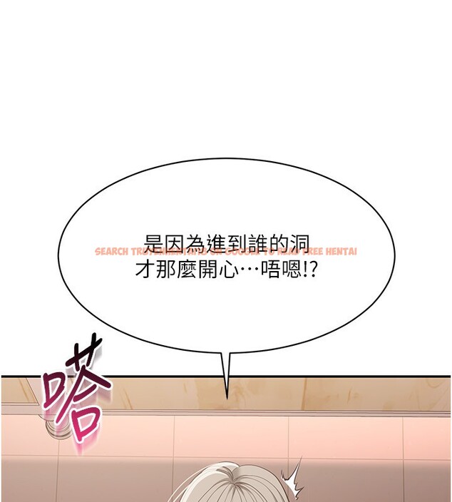 查看漫画倒追遊戲 - 第11話-搶別人的最美味 - www.tymanga.com中的3622437图片 查看漫画倒追遊戲 - 第11話-搶別人的最美味 - www.tymanga.com中的3622437图片