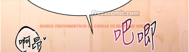 查看漫画倒追遊戲 - 第11話-搶別人的最美味 - www.tymanga.com中的3622442图片 查看漫画倒追遊戲 - 第11話-搶別人的最美味 - www.tymanga.com中的3622442图片