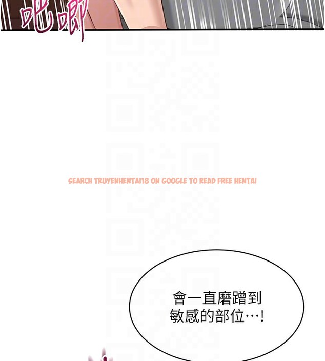 查看漫画倒追遊戲 - 第11話-搶別人的最美味 - www.tymanga.com中的3622444图片 查看漫画倒追遊戲 - 第11話-搶別人的最美味 - www.tymanga.com中的3622444图片