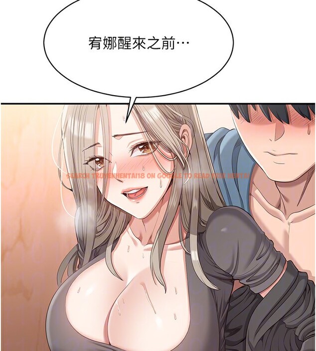 查看漫画倒追遊戲 - 第11話-搶別人的最美味 - www.tymanga.com中的3622447图片 查看漫画倒追遊戲 - 第11話-搶別人的最美味 - www.tymanga.com中的3622447图片