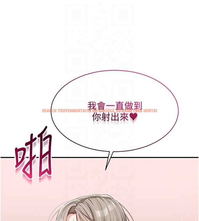 查看漫画倒追遊戲 - 第11話-搶別人的最美味 - www.tymanga.com中的3622451图片 查看漫画倒追遊戲 - 第11話-搶別人的最美味 - www.tymanga.com中的3622451图片