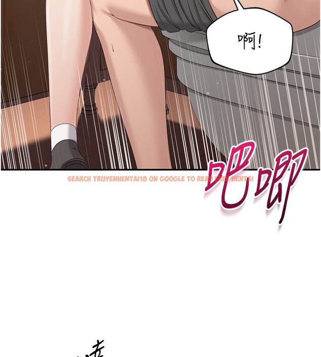 查看漫画倒追遊戲 - 第11話-搶別人的最美味 - www.tymanga.com中的3622458图片 查看漫画倒追遊戲 - 第11話-搶別人的最美味 - www.tymanga.com中的3622458图片