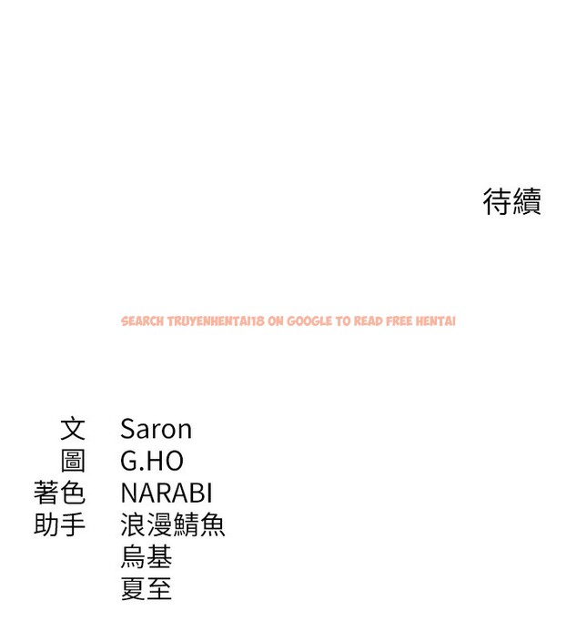 查看漫画倒追遊戲 - 第11話-搶別人的最美味 - www.tymanga.com中的3622472图片 查看漫画倒追遊戲 - 第11話-搶別人的最美味 - www.tymanga.com中的3622472图片